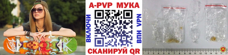 Виды наркотиков купить Мостовской ГАШ  Лсд 25  МЕФ  Alpha-PVP  Каннабис  COCAIN 