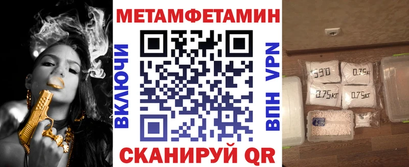 АМФЕТАМИН 98% Мостовской