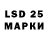 Марки 25I-NBOMe 1,5мг Lazare e
