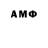 АМФЕТАМИН 98% Gasar Nasrtdenov