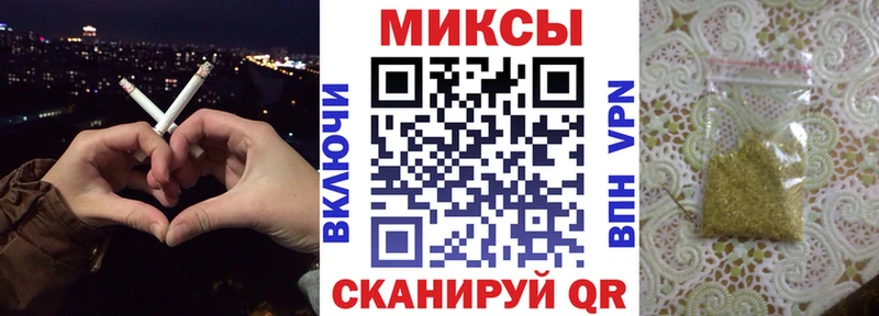 цены наркотик  Мостовской  darknet официальный сайт  Бутират вода 