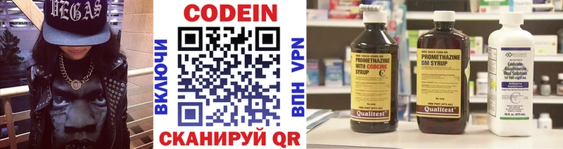 Кодеиновый сироп Lean напиток Lean (лин) маркетплейс официальный сайт Мостовской