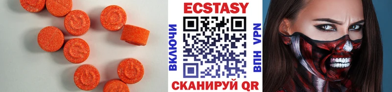 ЭКСТАЗИ таблы  продажа наркотиков  Мостовской 