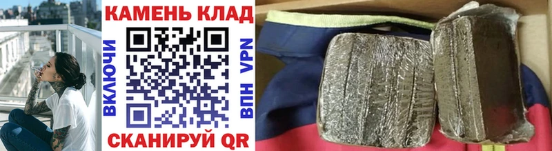 как найти наркотики  Мостовской  ГАШ ice o lator 
