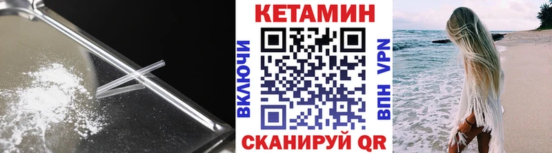omg   наркота  Мостовской  КЕТАМИН ketamine 