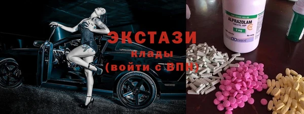метамфетамин Верея
