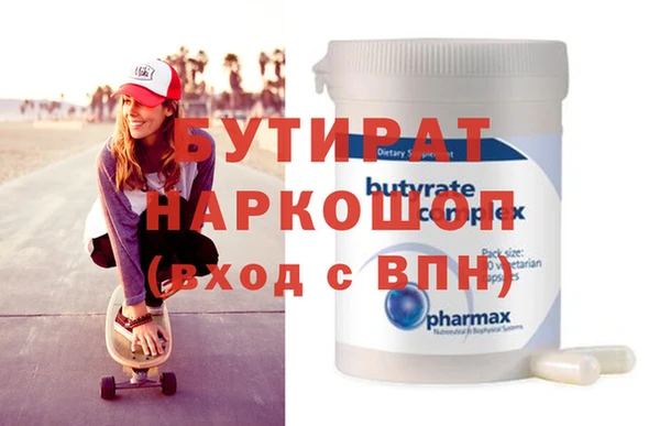 гидра Верхний Тагил