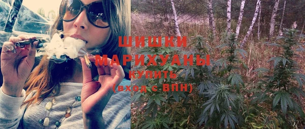 метамфетамин Верея
