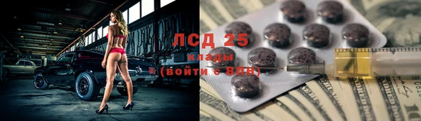 метамфетамин Верея