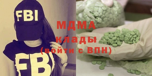 ПСИЛОЦИБИНОВЫЕ ГРИБЫ Володарск