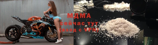амф Волоколамск