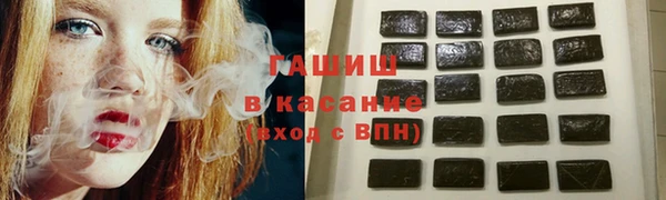 метамфетамин Верея