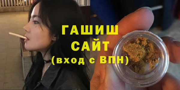 МДМА Верхнеуральск