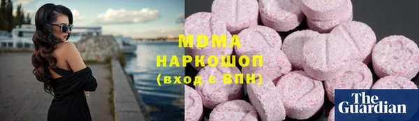 амф Волоколамск
