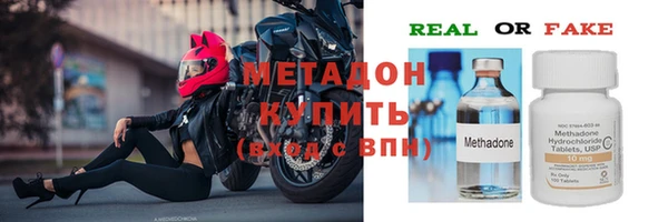 МДМА Верхнеуральск