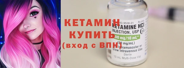ПСИЛОЦИБИНОВЫЕ ГРИБЫ Володарск