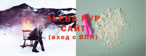 метамфетамин Верея