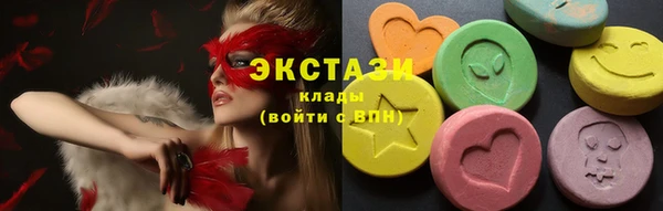 амф Волоколамск