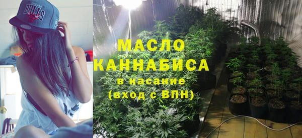 метамфетамин Верея