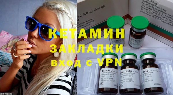 МДМА Верхнеуральск