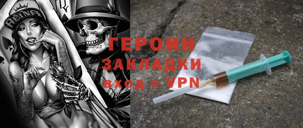 гидра Верхний Тагил