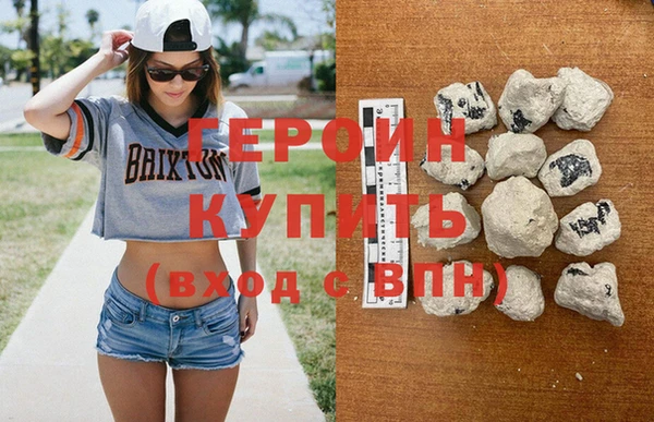 гидра Верхний Тагил