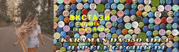 МДМА Верхнеуральск