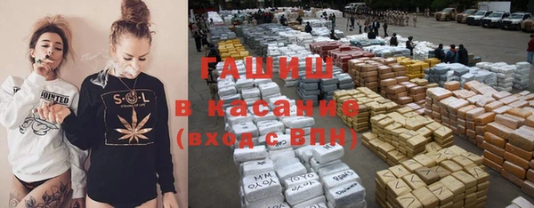 метамфетамин Верея