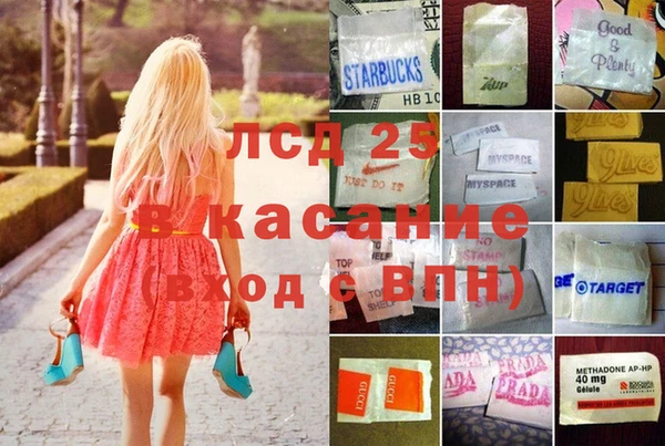 МДМА Верхнеуральск