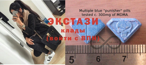 ПСИЛОЦИБИНОВЫЕ ГРИБЫ Володарск