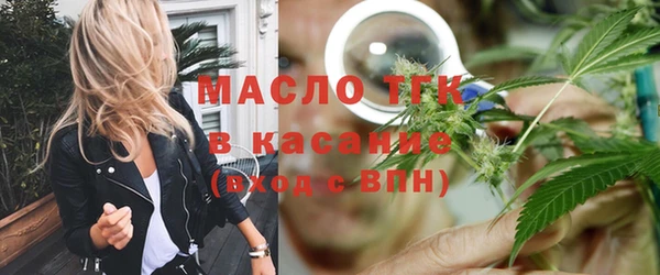 амф Волоколамск