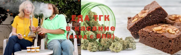 метамфетамин Верея