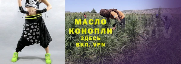 МДМА Верхнеуральск