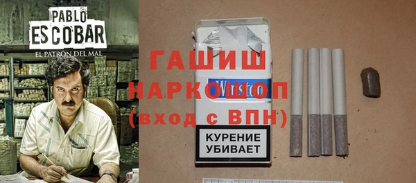 ПСИЛОЦИБИНОВЫЕ ГРИБЫ Володарск