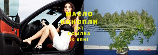амф Волоколамск