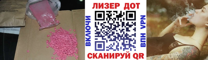 ЛСД экстази ecstasy  блэк спрут ссылка  Мостовской 