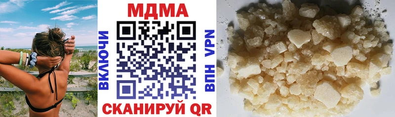 MDMA crystal  блэк спрут вход  Мостовской 