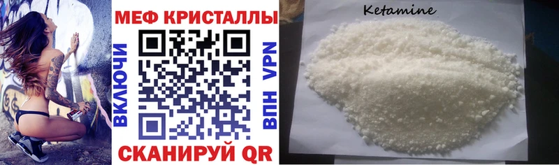 мега как зайти как найти Мостовской Мефедрон мука