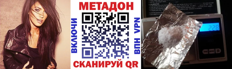 Метадон мёд  Мостовской 