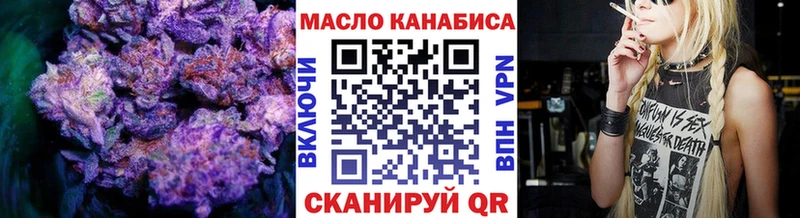 Дистиллят ТГК THC oil  Мостовской 